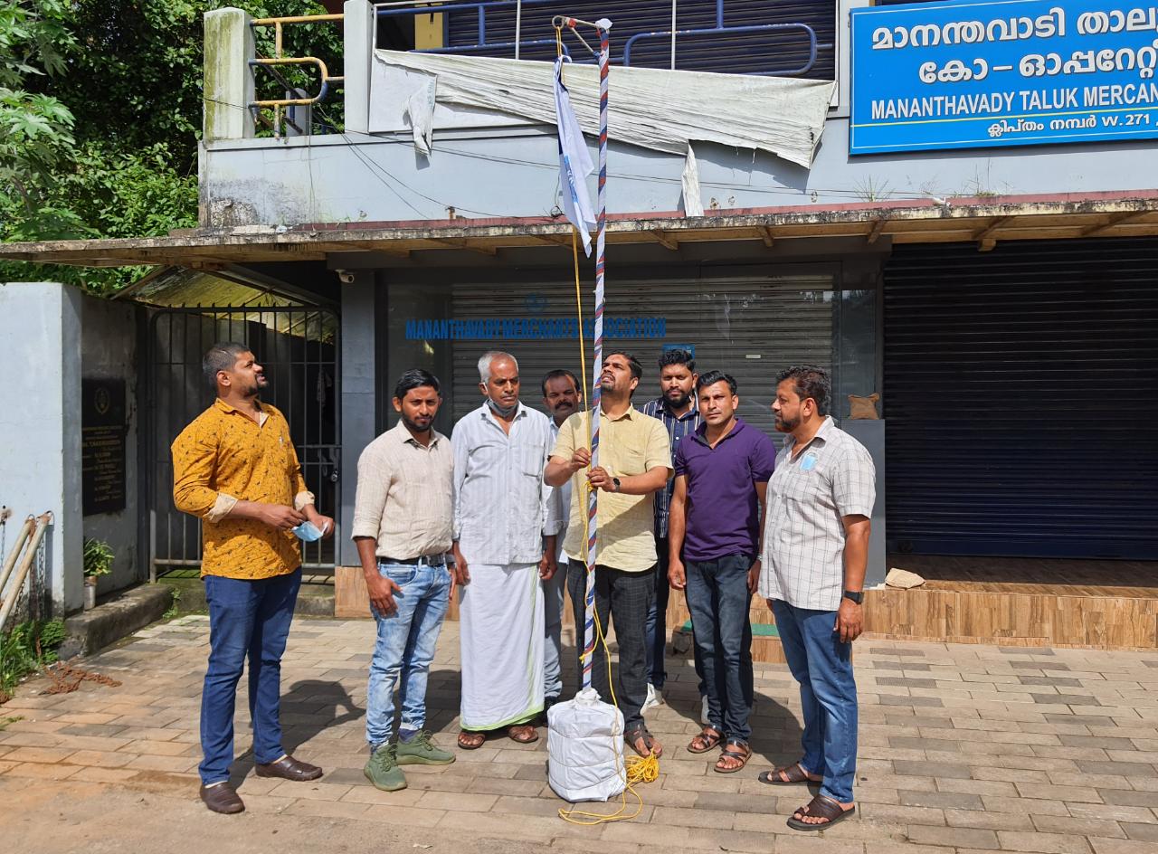 കെ ആർ എഫ് എ പതാകദിനം ആചരിച്ചു