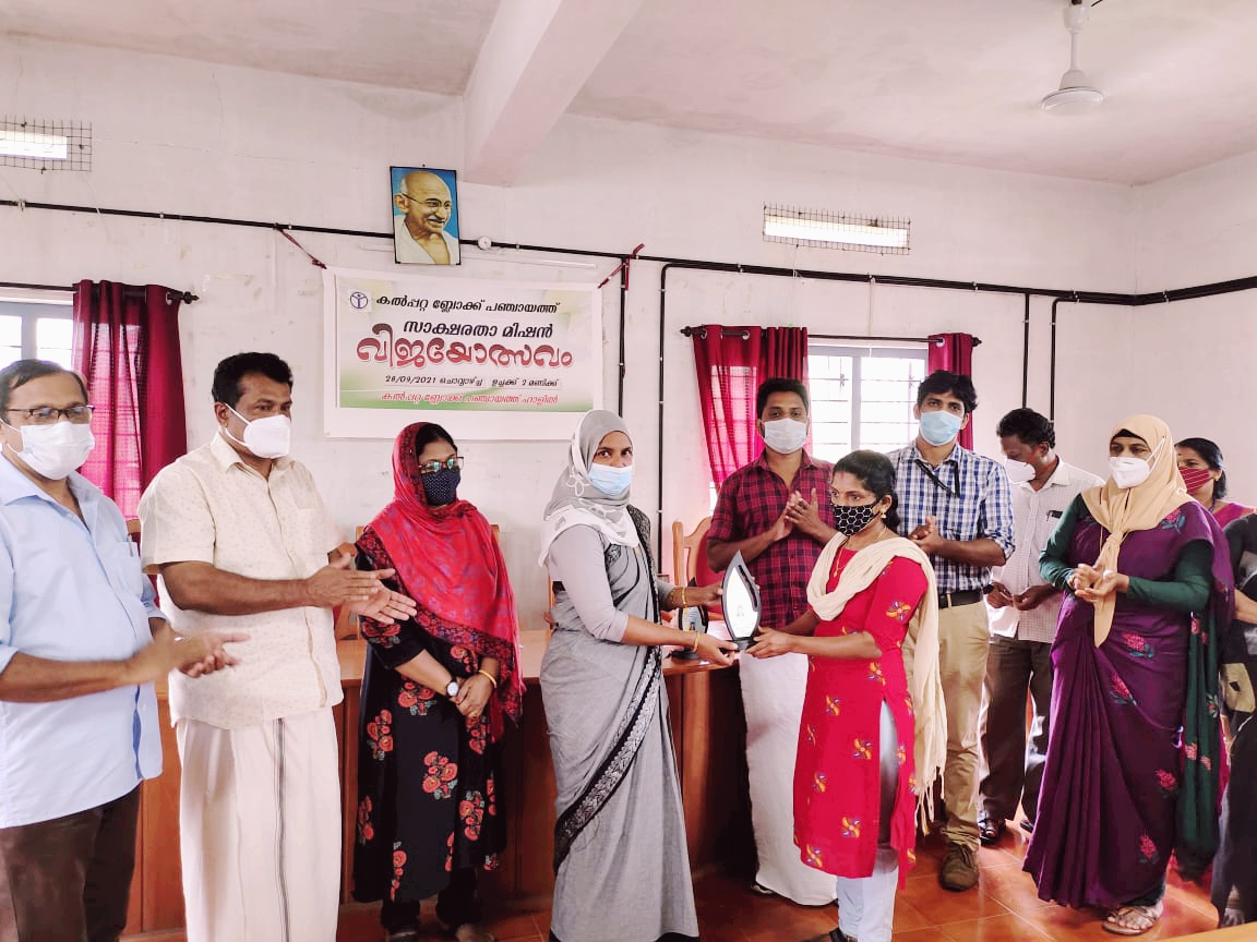 തുല്യത പഠിതാക്കളെ ആദരിച്ചു