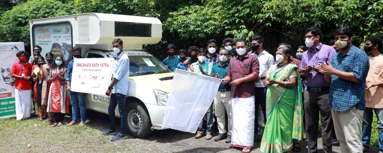 സ്വച്ഛതാ രഥ ശുചിത്വ യാത്ര ഫ്‌ലാഗ് ഓഫ് ചെയ്തു