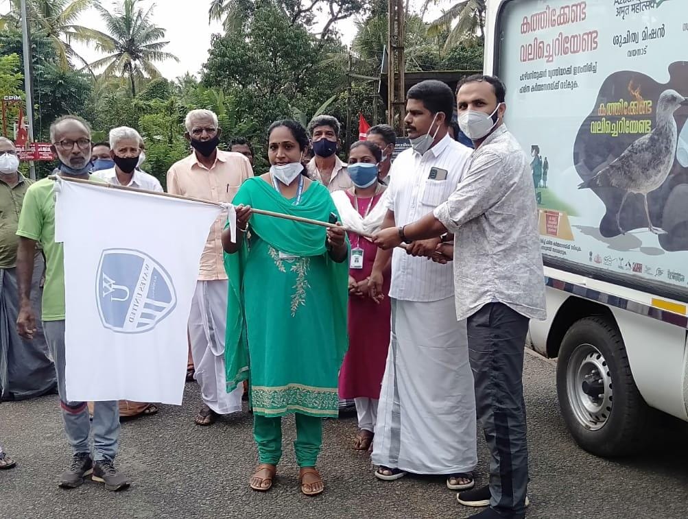 എടവക ഗ്രാമ പഞ്ചായത്ത് സ്വച്ഛ് രഥയാത്രയും ശുചിത്വ സന്ദേശ മാരത്തോണും സംഘടിപ്പിച്ചു