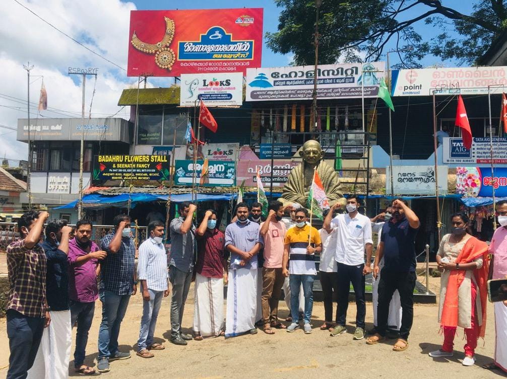 യൂത്ത് കോൺഗ്രസ് പ്രതിഷേധ പ്രകടനം നടത്തി