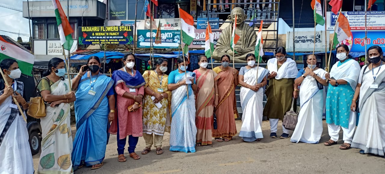 മഹിളാ കോൺഗ്രസ് പ്രതിഷേധ ധർണ്ണ നടത്തി