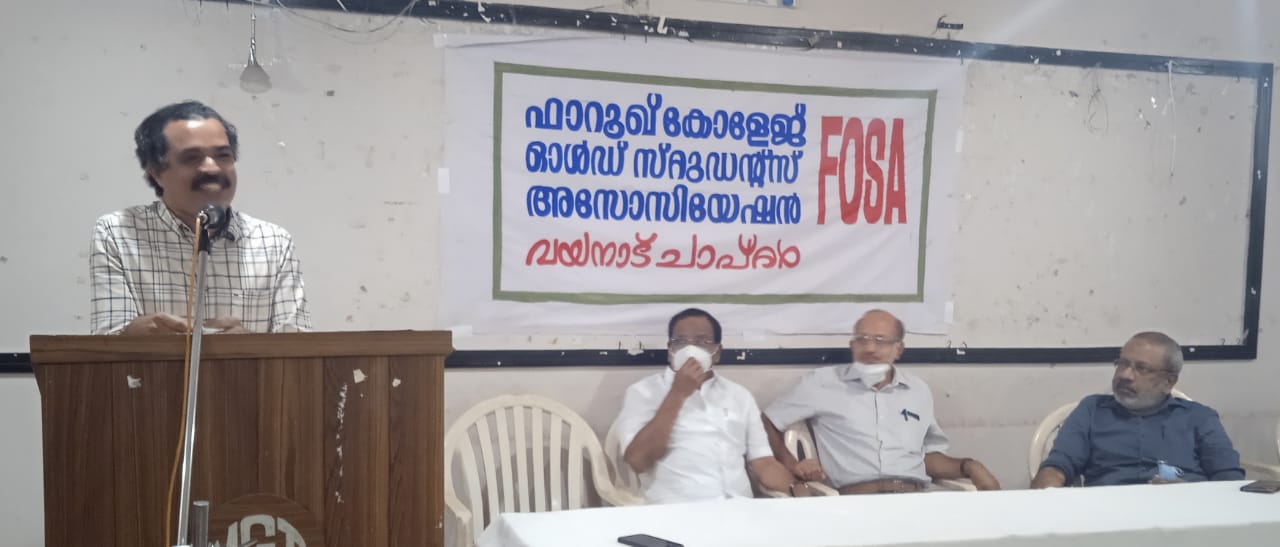 പുസ്തക ചർച്ച നടത്തി