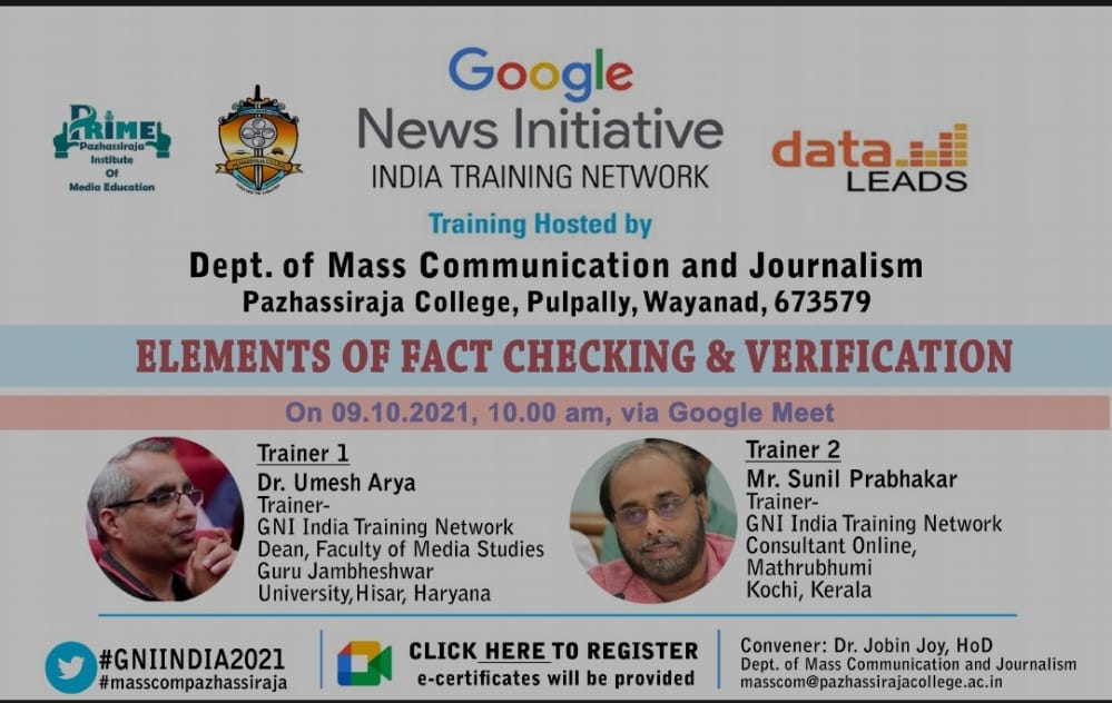 വ്യാജവാര്‍ത്ത കണ്ടെത്തല്‍; പരിശീലനപരിപാടി സംഘടിപ്പിച്ചു