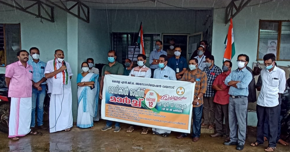 പിൻവാതിൽ നിയമനങ്ങൾ ആരോഗ്യ വകുപ്പിനെ തകർക്കും: കേരള എൻ.ജി.ഒ അസോസിയേഷൻ