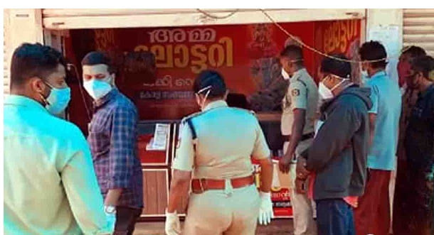 ലോട്ടറി വിൽപ്പനക്കാരനെ മരിച്ചനിലയിൽ കണ്ടെത്തി