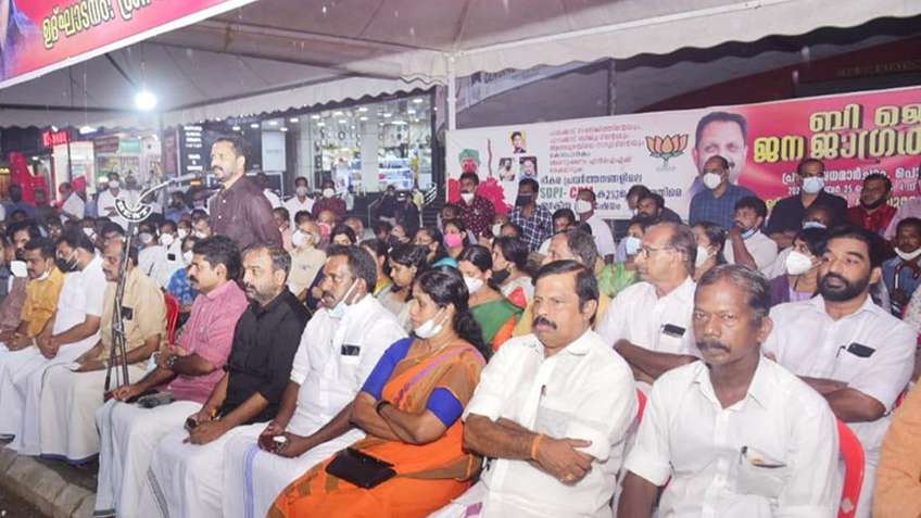 ഇടത്- ജിഹാദി കൂട്ടുകെട്ടിനെതിരെ സംസ്ഥാനത്ത് ബിജെപി പ്രതിഷേധം 