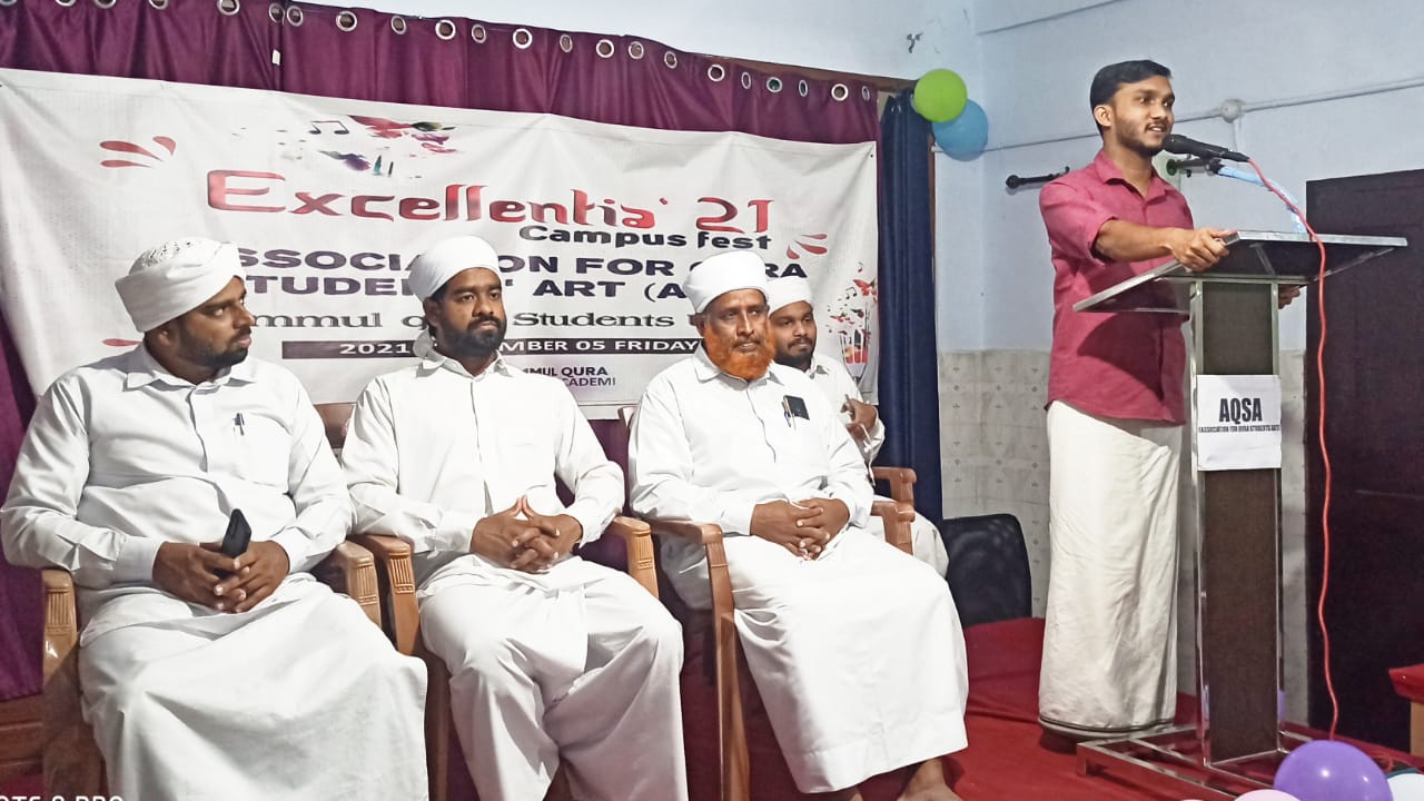ഉമ്മുൽഖുറാ ഫെസ്റ്റ് സമാപിച്ചു