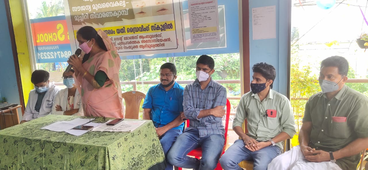 പുഞ്ചിരി; സൗജന്യ മുഖവൈകല്യ – മുച്ചിറി നിവാരണ ക്യാമ്പ് സംഘടിപ്പിച്ചു