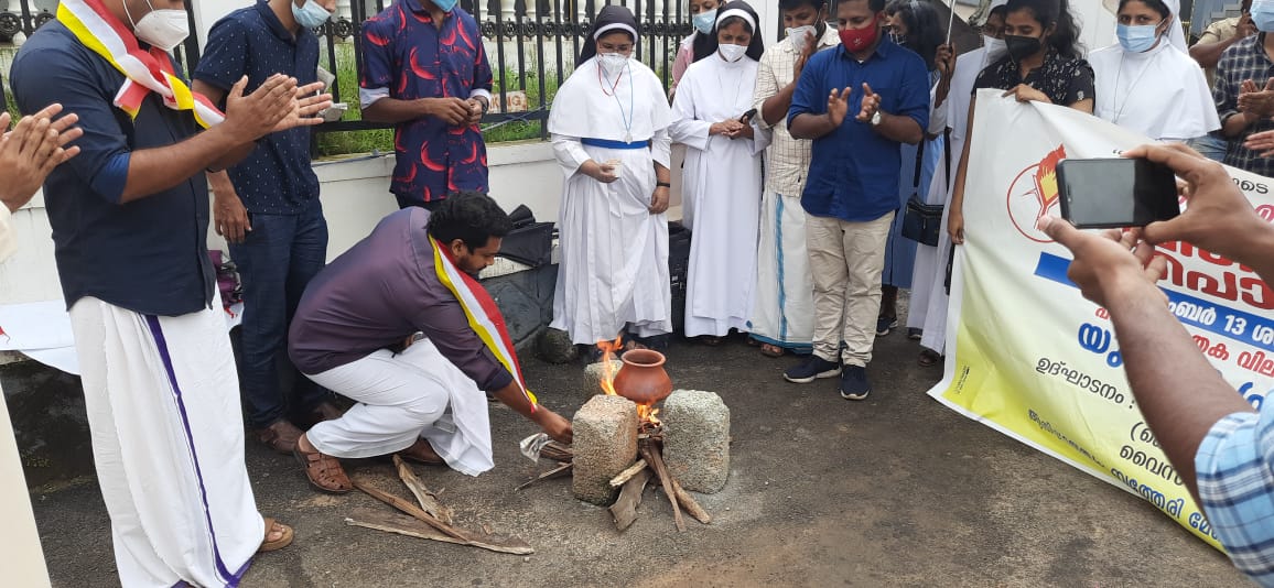 പാചക വാതക വിലവർദ്ധനവിനെതിരെ പ്രതിഷേധ പൊങ്കാലയുമായി കെസിവൈഎം