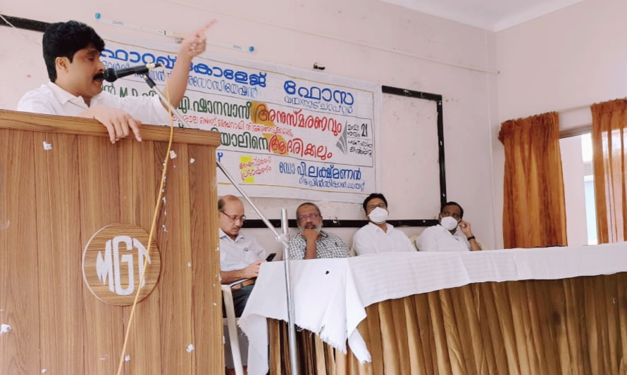 എം.ഐ ഷാനവാസ് അനുസ്മരണവും ഡോ. ഷാനവാസ് പള്ളിയാലിനെ ആദരിക്കലും സംഘടിപ്പിച്ചു