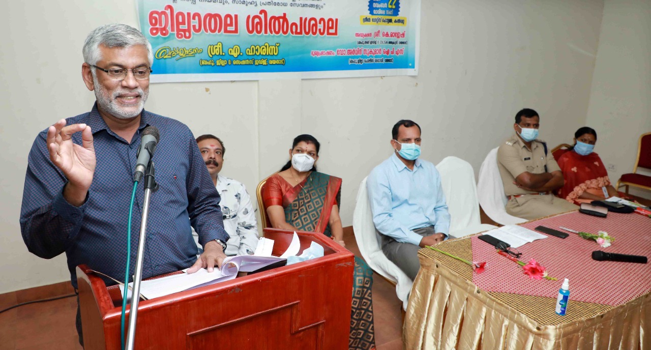 പ്രൊബേഷന്‍ പക്ഷാചരണം: ജില്ലാതല ശില്‍പശാല നടത്തി
