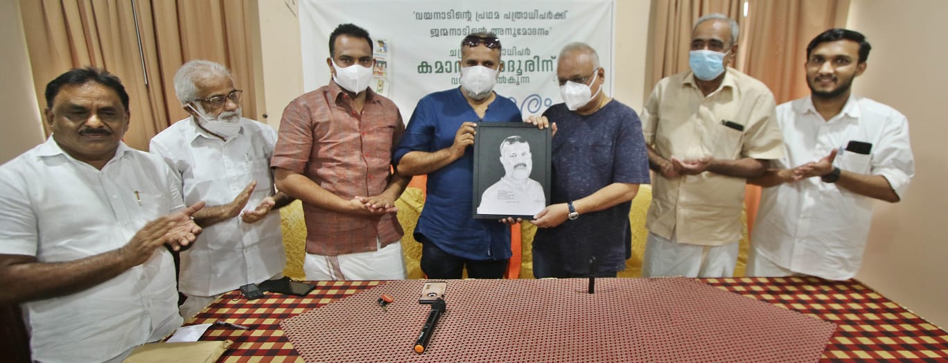 കമാല്‍ വരദൂരിനെ വയനാട് പൗരാവലി അനുമോദിച്ചു