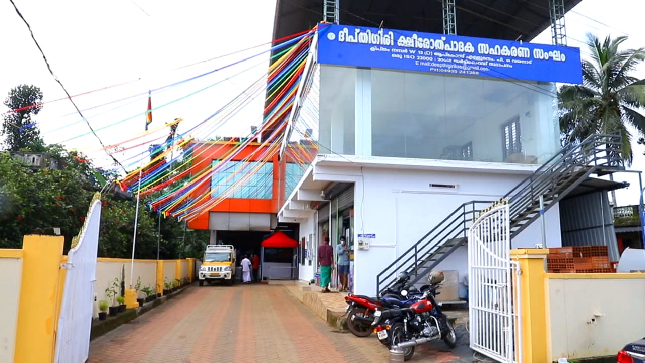 ദീപ്തിഗിരിക്ക് മികച്ച ക്ഷീര സംഘത്തിനുള്ള ഗോപാൽ രത്ന ദേശീയ അവാർഡ്;ഇരട്ടിമധുരമായി മിൽമ അവാർഡുകളും