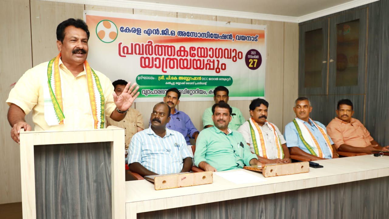 മെഡിസെപ്പ് ജീവനക്കാരുടെ ആശങ്കകള്‍ അകറ്റണം – കേരള എന്‍ജിഒ അസോസിയേഷന്‍