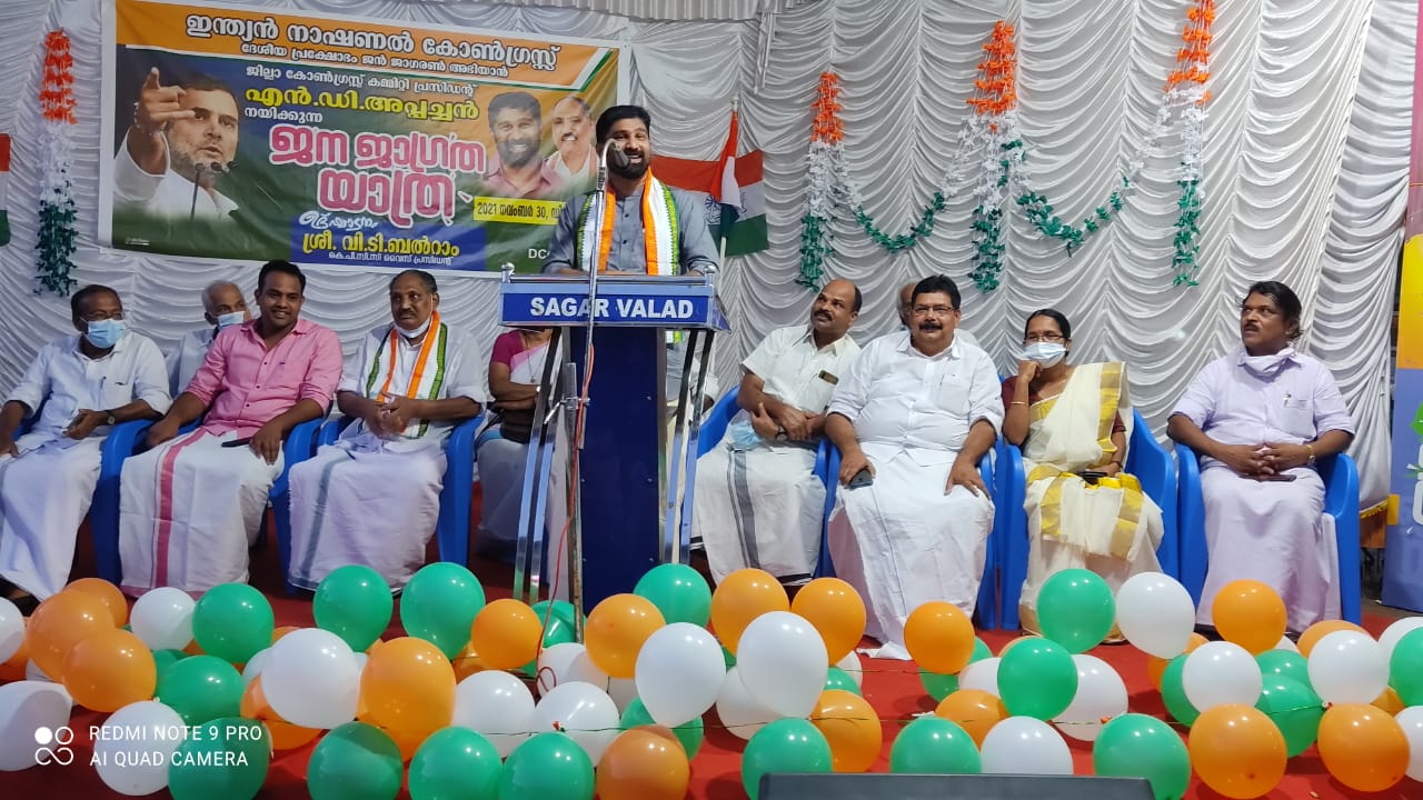 കേരളത്തിലെ ഭരണം ഇടതുപക്ഷ സമീപനമല്ല: വി.ടി.ബൽറാം