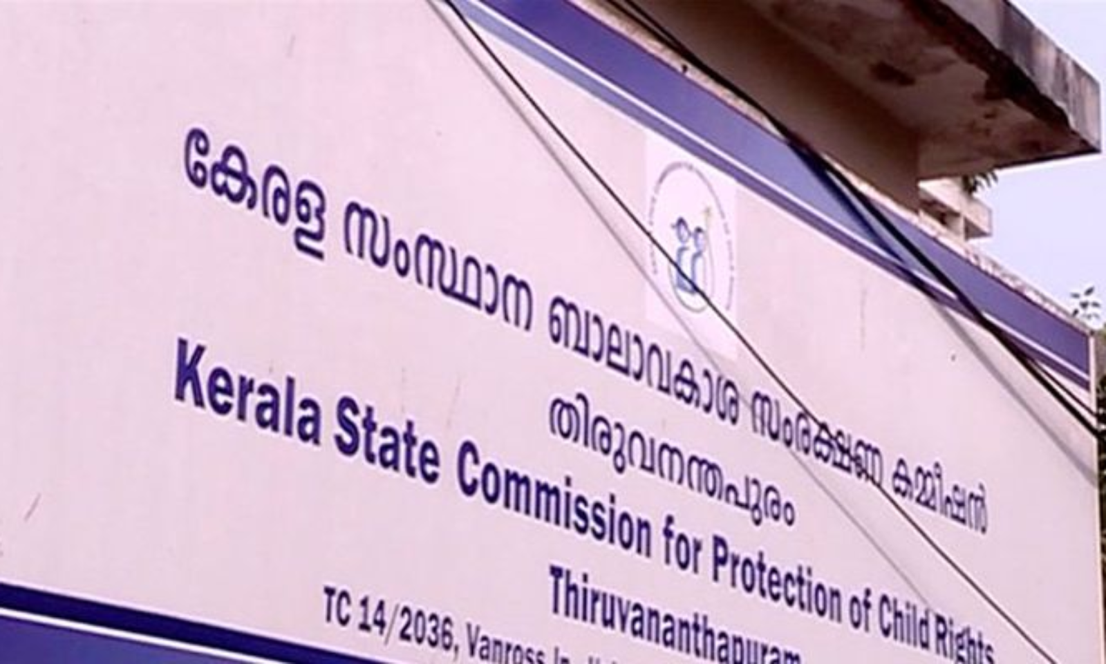 ബാലന് ചികിത്സ നല്‍കുന്നതില്‍ വീഴ്ച;ഡോക്ടറുടെ ശമ്പളത്തില്‍ നിന്നും 50,000 രൂപ നഷ്ടപരിഹാരം നല്‍കണം – ബാലാവകാശ കമ്മീഷന്‍