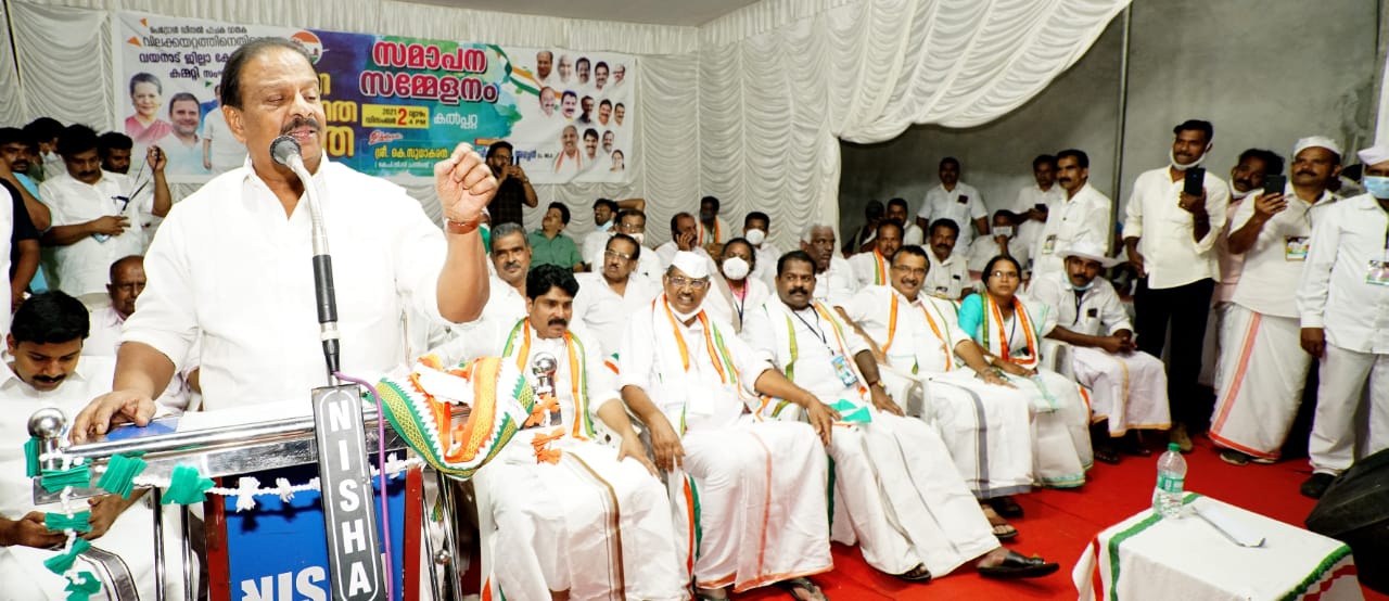 കേന്ദ്ര സംസ്ഥാന ഭരണകൂടങ്ങൾ സമ്പന്നർക്ക് വേണ്ടി മാത്രമായി മാറിയെന്ന് കെ. സുധാകരൻ
