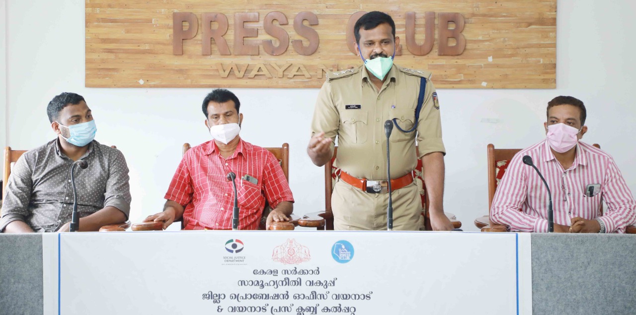 നല്ലനടപ്പു നിയമവും അനുബന്ധ സേവനങ്ങളും സാമൂഹിക പ്രതിരോധ പ്രവർത്തനങ്ങൾക്ക് ശക്തി പകരും എം ഡി സുനിൽ കുമാർ