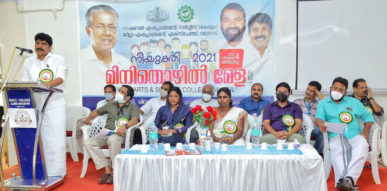തൊഴില്‍ നല്‍കാന്‍ കമ്പനികളെത്തി ശ്രദ്ധേയമായി ‘നിയുക്തി’ തൊഴില്‍ മേള
