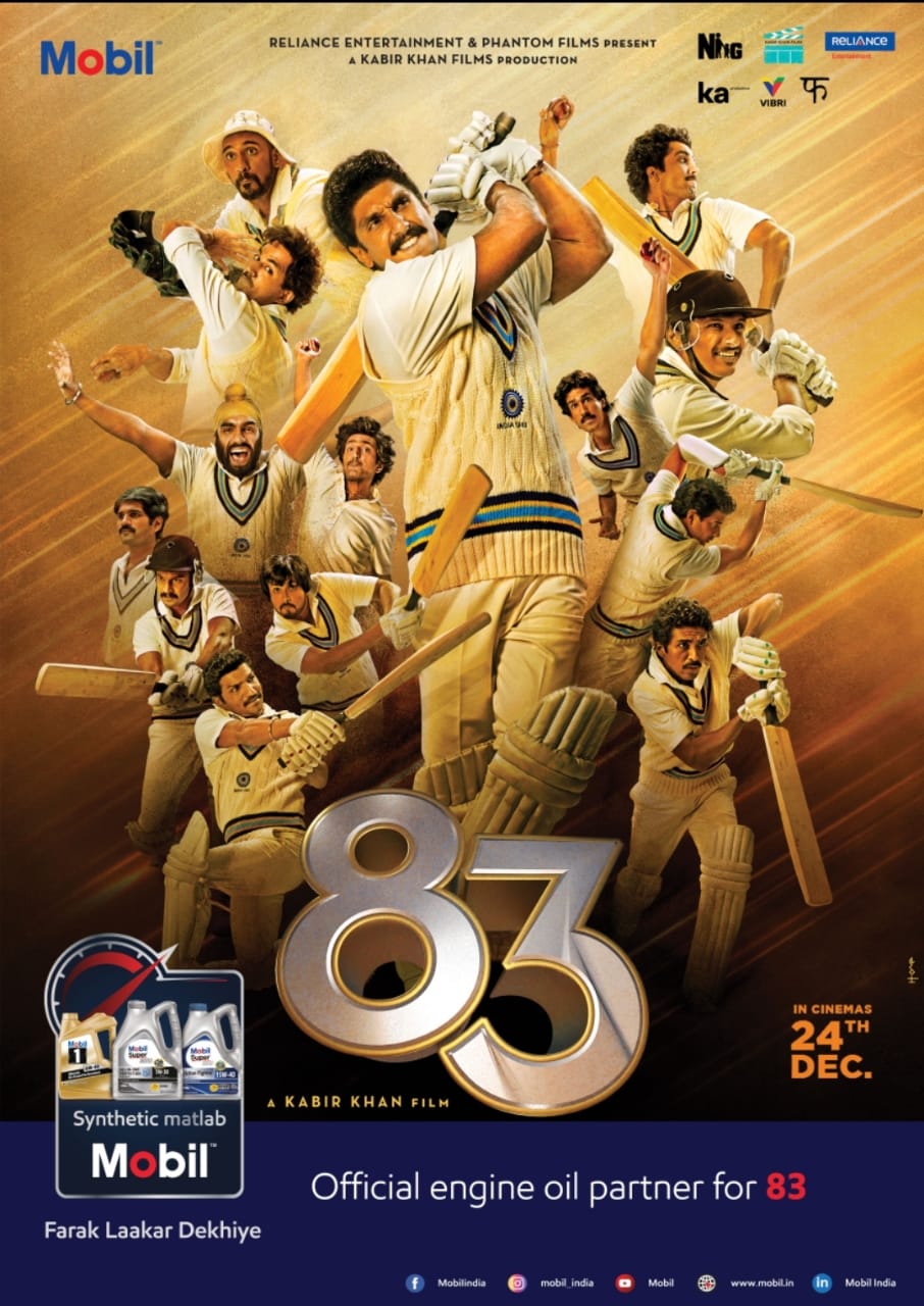 ഇന്ത്യന്‍ വിജയകഥയുമായി ’83; പങ്കാളിത്തവുമായി എക്‌സൊണ്‍