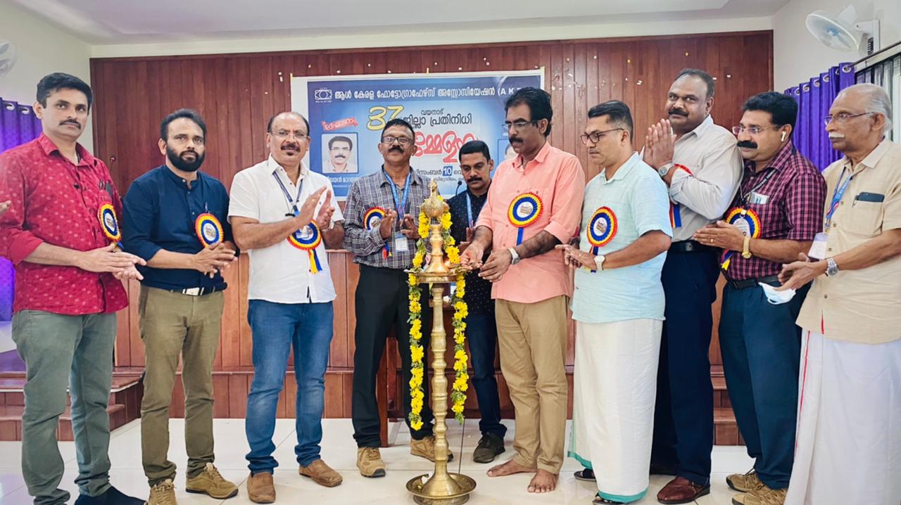 ആൾ കേരള ഫോട്ടോഗ്രാഫേഴ്സ് അസോസിയഷൻ. 37-ാമത് വയനാട് ജില്ലാ സമ്മേളനം നടത്തി. പുതിയ ഭാരവാഹികളെ തിരഞ്ഞെടുത്തു