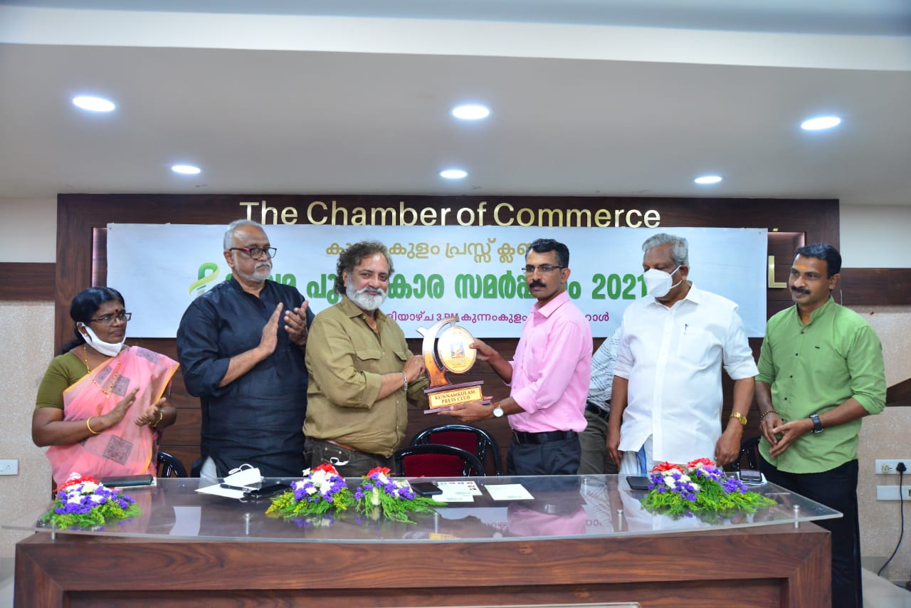 മികച്ച മാധ്യമ പ്രവർത്തകനുള്ള പുരസ്കാരം ഇല്യാസ് പള്ളിയാൽ ഏറ്റുവാങ്ങി
