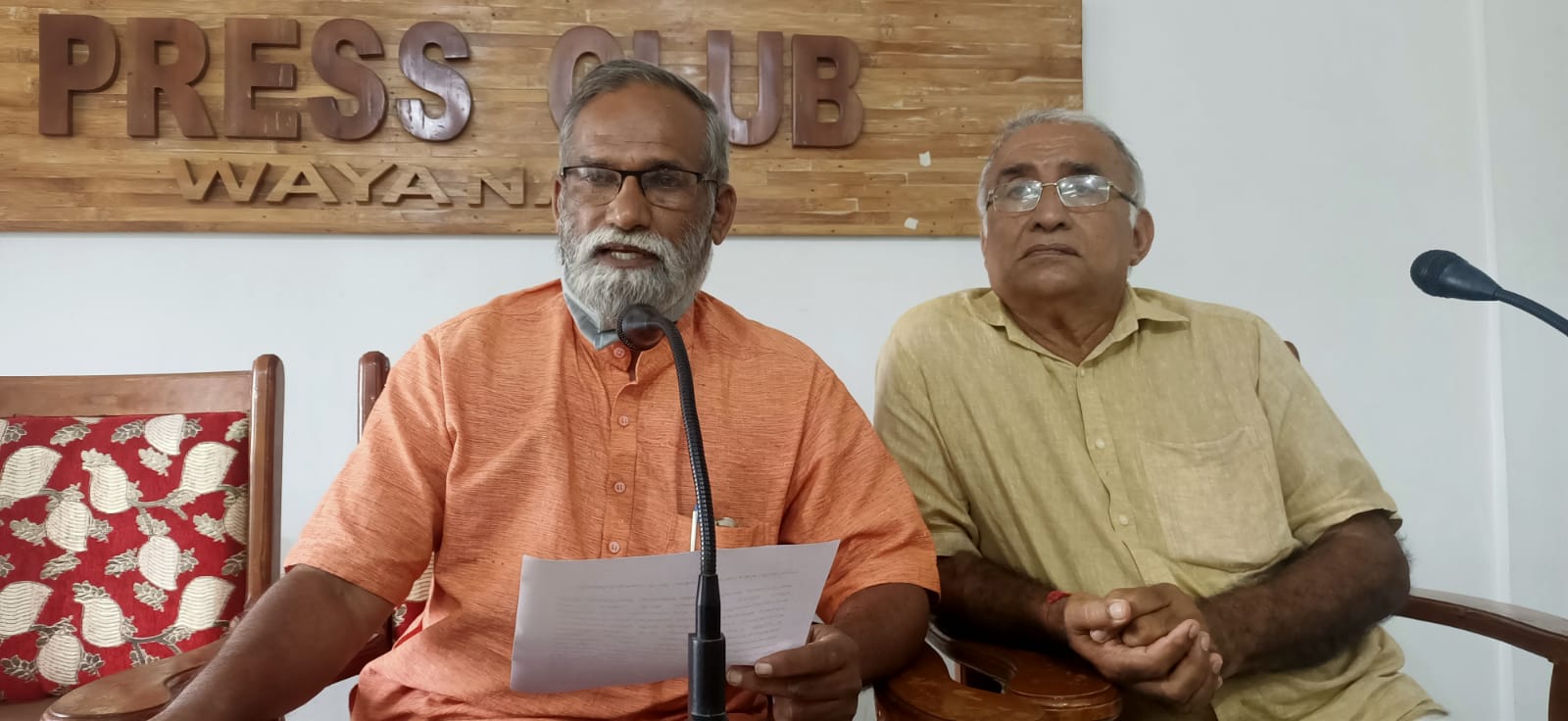 പ്രഥമ എടച്ചന കുങ്കൻ സ്മാരക പുരസ്കാരം എം.എ. വിജയൻ ഗുരുക്കൾക്ക്