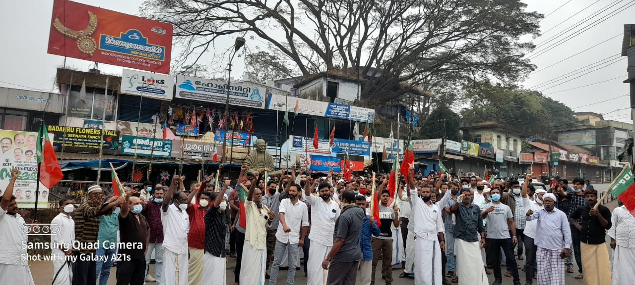 പ്രതിഷേധ പ്രകടനം നടത്തി
