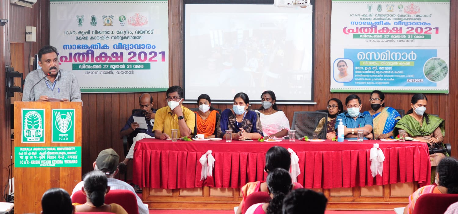 സാങ്കേതിക വിദ്യാവാരം “പ്രതീക്ഷ” 2021 ന് തുടക്കമായി