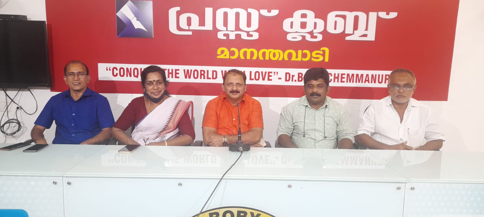 ചികിത്സാ സഹായം കൈമാറി