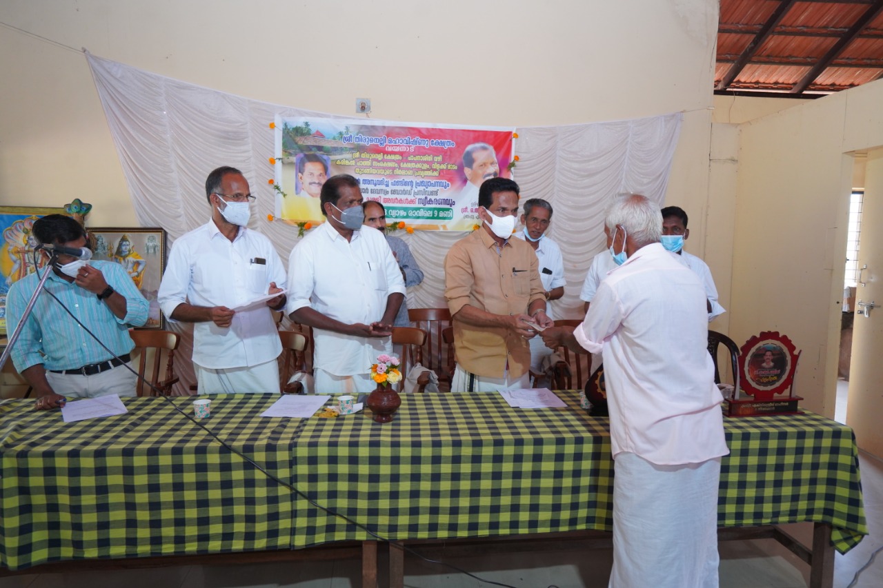 തിരുനെല്ലി ക്ഷേത്രം ആതുരസേവന രംഗത്തേക്ക്