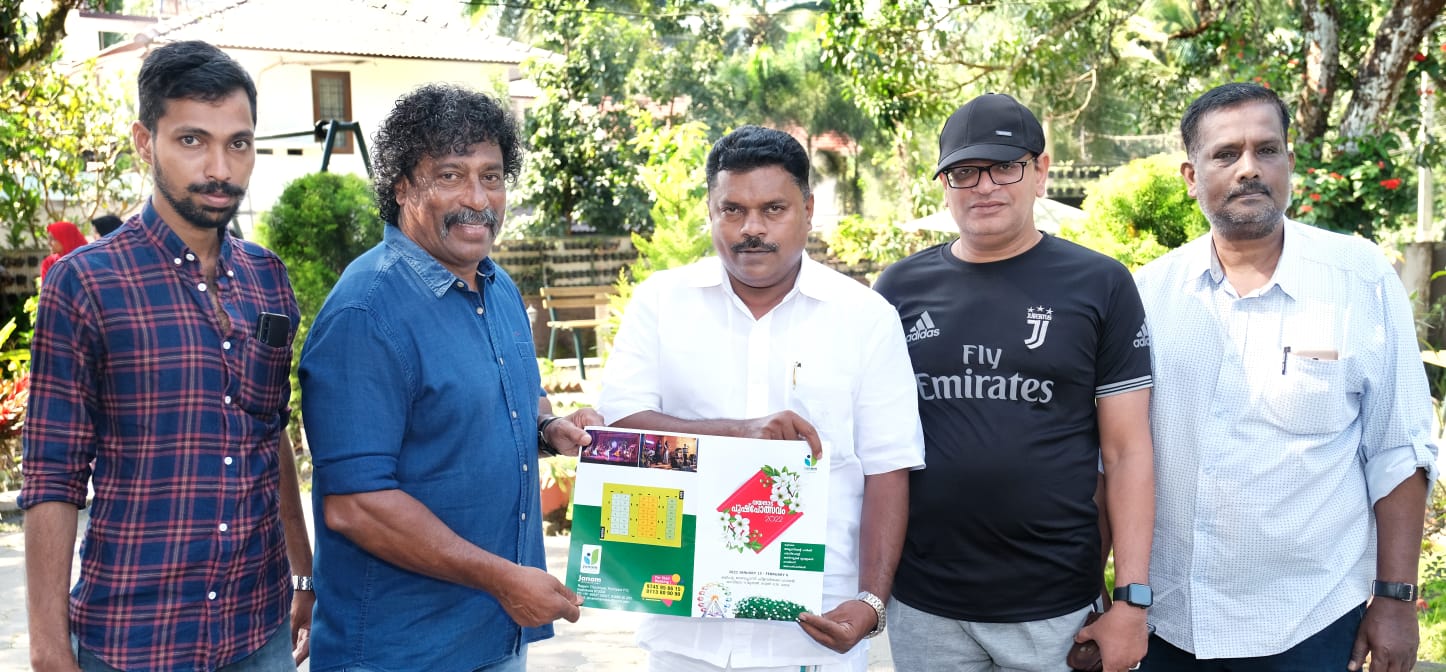 വയനാട് ഫ്ലവർ ഷോ – ബ്രോഷർ പ്രകാശനം നിർവഹിച്ചു