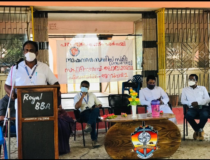 എൻ എസ് എസ് ക്യാമ്പിന് തുടക്കമായി