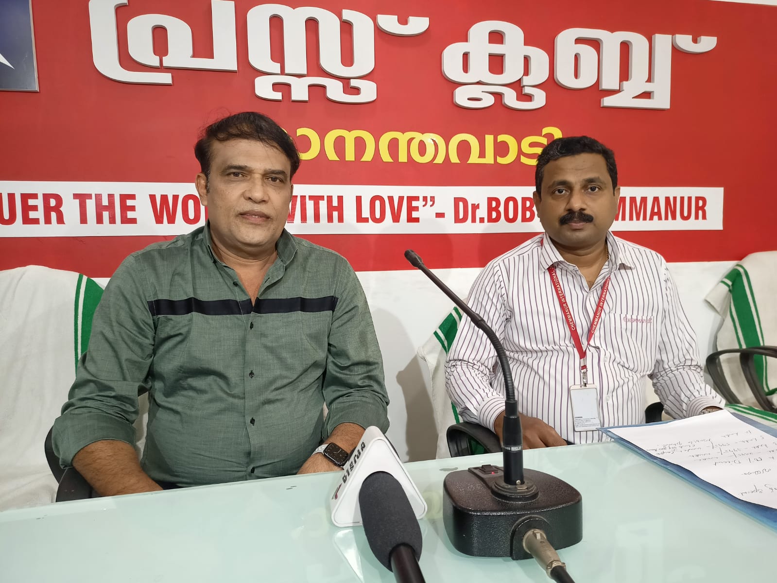ചെമ്മണ്ണൂർ ഇന്റർനാഷണൽ ജ്വല്ലേഴ്‌സ് മാനന്തവാടി ബ്രാഞ്ച് ഒന്നാം വാർഷികാഘോഷം 12 ന്