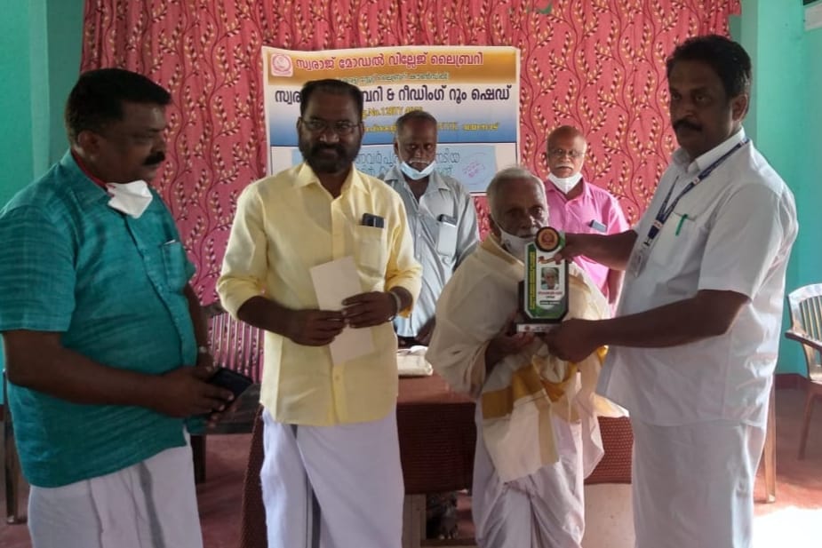 എൻ എം ഡി സി കർഷക കാരണവർ പുരസ്കാരം ചെറുതോട്ടിൽ വർഗ്ഗീസ് വല്യപ്പന് സമർപ്പിച്ചു