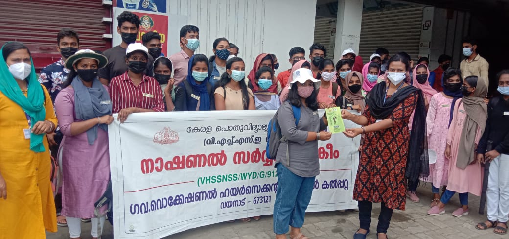 സ്ത്രീകൾക്കെതിരായ അതിക്രമം :തെരുവ് നാടകവുമായി വിദ്യാർത്ഥികൾ