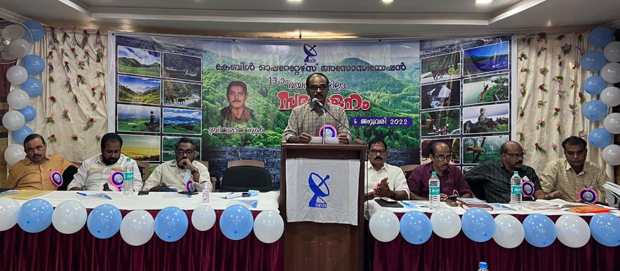 സി.ഒ.എ ജില്ലാ സമ്മേളനത്തിന് പ്രൗഢ ഗംഭീര തുടക്കം