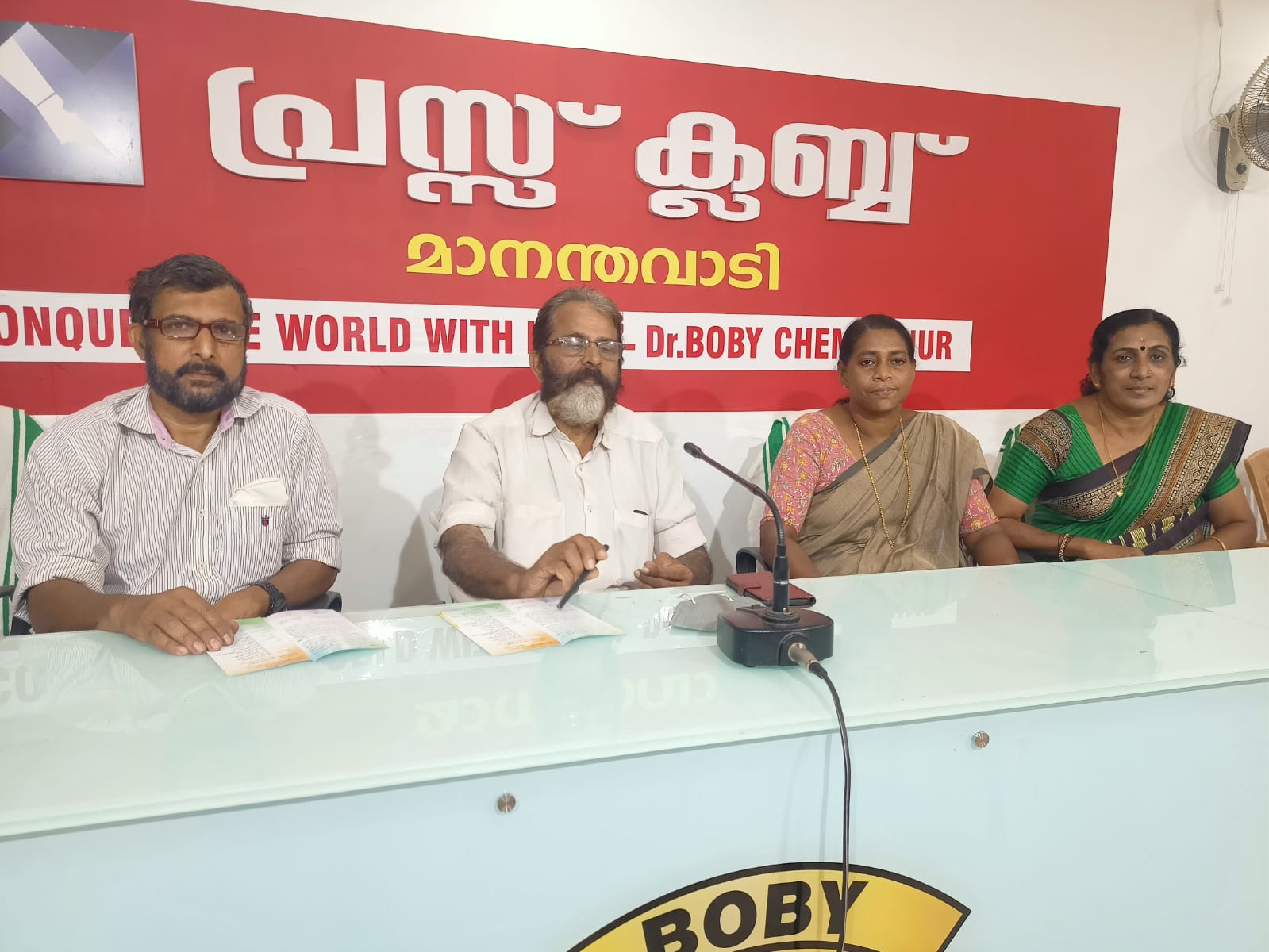 കേരള സ്റ്റേറ്റ് സർവ്വീസ് പെൻഷനേഴ്സ് അസോസിയേഷൻ ജില്ലാ സമ്മേളനം ജനുവരി 5, 6 തീയ്യതികളിൽ മാനന്തവാടിയിൽ