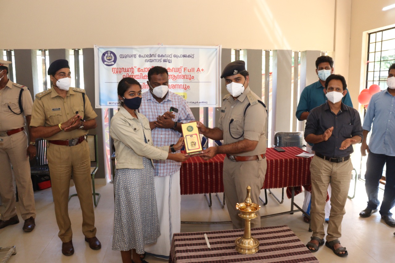 മാഗസിൻ പ്രകാശനവും,  ഉന്നത വിജയം നേടിയ കേഡറ്റുകളേ ആദരിക്കൽ ചടങ്ങും നടത്തി