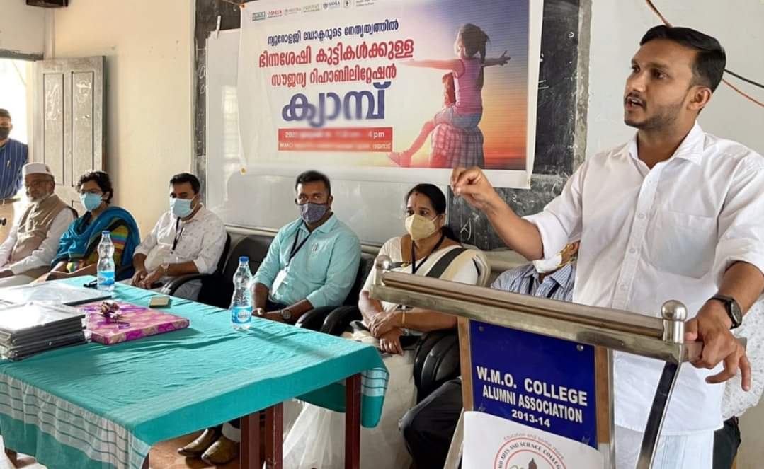 ഭിന്നശേഷി കുട്ടികൾക്ക് സൗജന്യ ക്യാമ്പ് നടത്തി 