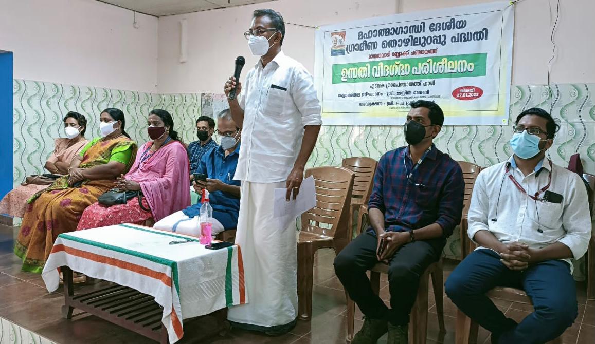 ‘ഉന്നതി’വിദഗ്ദ്ധ പരിശീലനം ഉദ്ഘാടനം ചെയ്തു