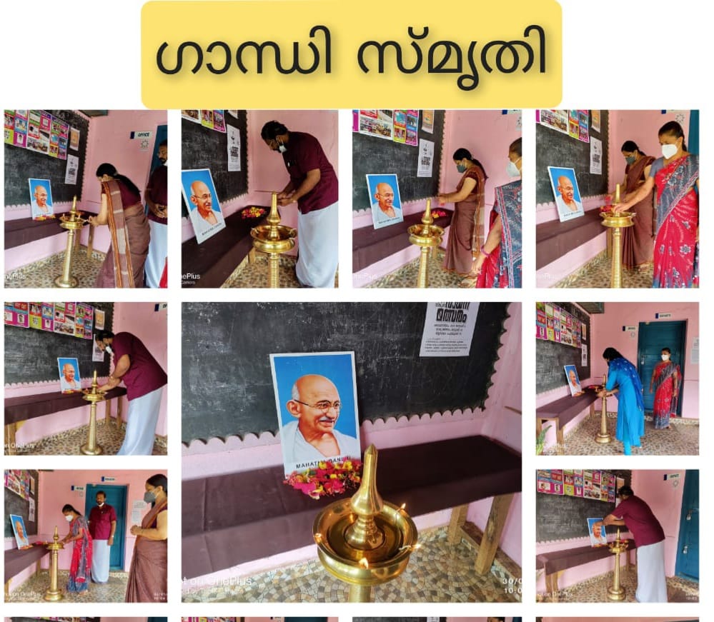 മഹാത്മാഗാന്ധി രക്തസാക്ഷിത്വ ദിനം സ്മൃതിദിനമായി ആചരിച്ചു   