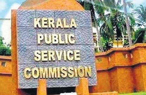 പി.എസ്.സി: പുതുക്കിയ പരീക്ഷ തീയതി