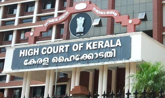 പിരമിഡ് മണി ചെയിന്‍ വ്യാപാരം തടയാന്‍ ഹൈക്കോടതി നിര്‍ദേശം