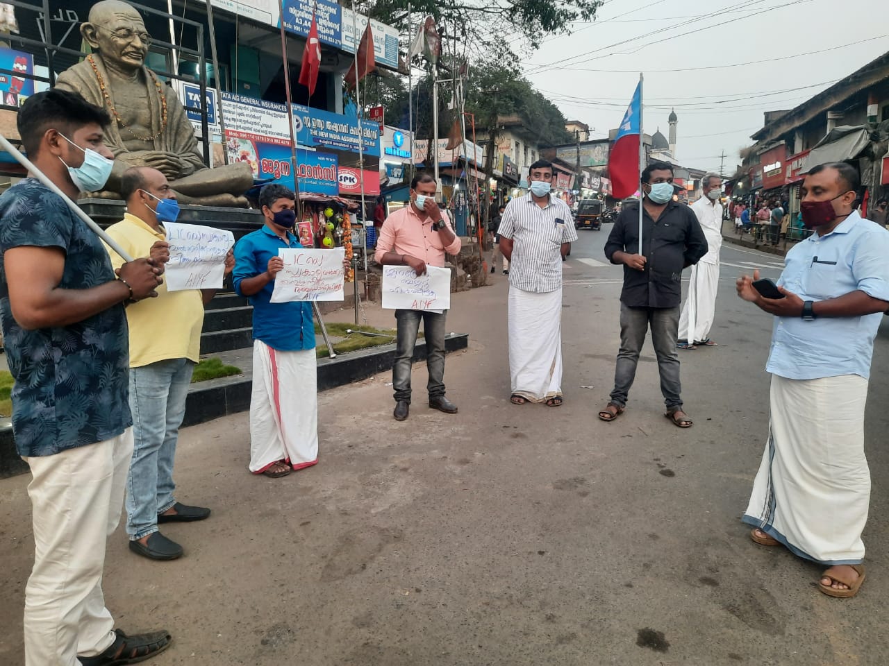 എൽ‌.ഐ-സി.യെ സ്വകാര്യവൽക്കരിക്കാനുള്ള കേന്ദ്ര സർക്കാർ നീക്കം ഉപേക്ഷിക്കുക.: കേന്ദ്ര ബജറ്റിൽ എ.ഐ.വൈ.എഫ് പ്രതിഷേധം 