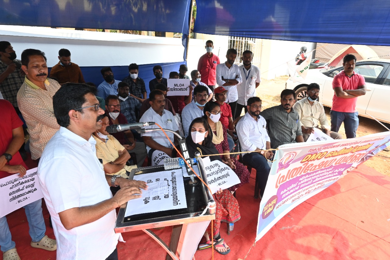 പ്രതിഷേധ ധര്‍ണ്ണ നടത്തി