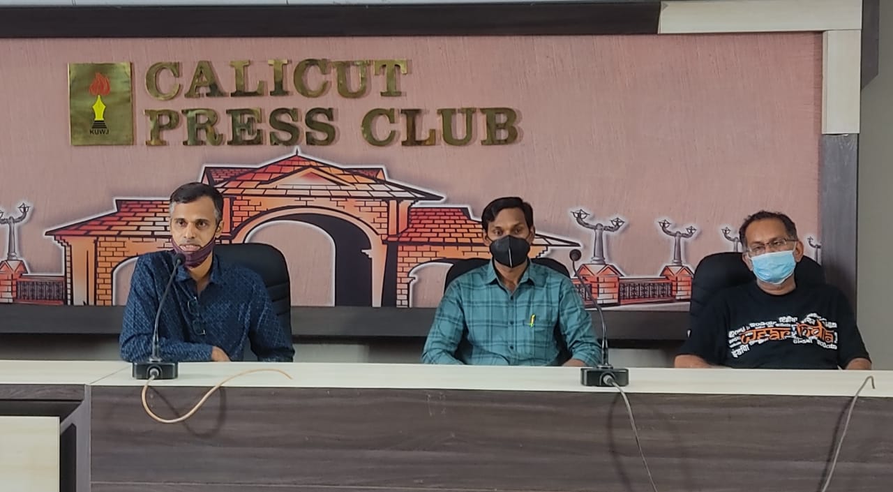 ഐ ടി അധിഷ്ഠിത ടെക്നോളജി: സൗജന്യ ബേസിക് കോഴ്സുമായി എം.ഐ.സി.ടി