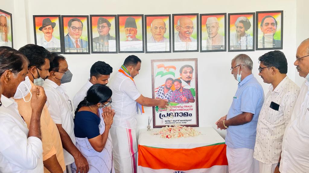 രക്തസാക്ഷിത്വ ദിനാചരണവും പാലിയേറ്റീവീന് എയർ ബെഡ് വിതരണവും ചെയ്തു