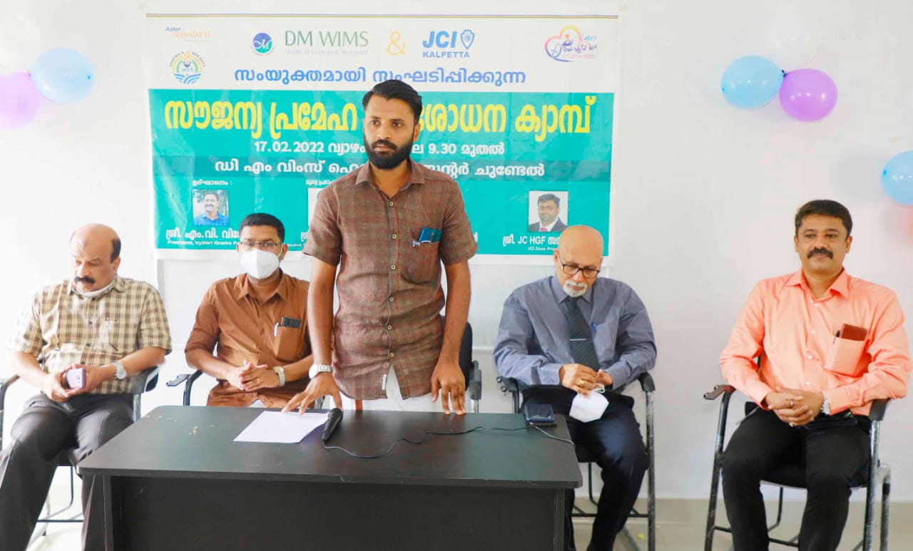 സൗജന്യ പ്രേമേഹ രോഗ നിർണ്ണയ ക്യാമ്പ്‌ സംഘടിപ്പിച്ചു
